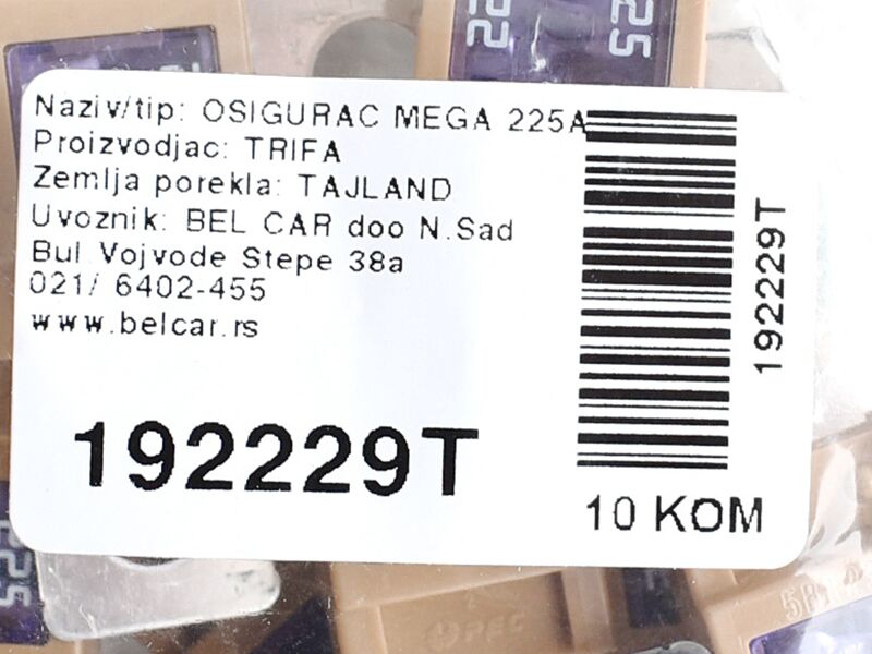 Osigurac mega 225 amp  braon