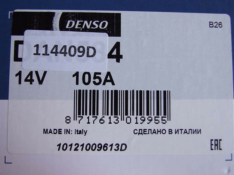 Alt  denso 12v 100a opel 1-3cdti corsa 2006- meriv